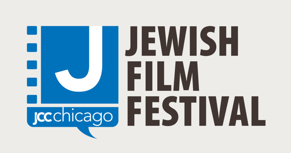 Jewish Film Festival Chicago Logo